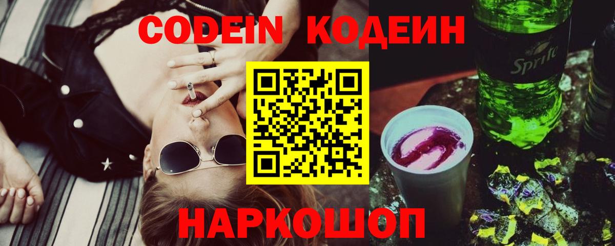 Гашиш  Лсд 25  Меф   НБОМе  Вход с VPN  Каннабис  Волгоград  КОКАИН  ГЕРОИН  ГАШИШ 