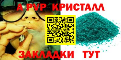 кокаин Мариинск