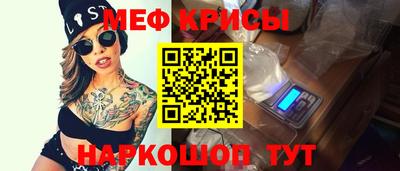 кокаин Мариинск