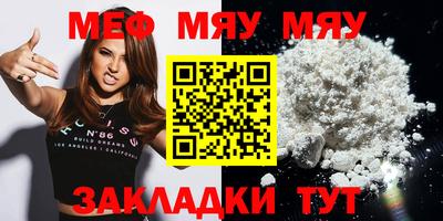 мдма Малгобек