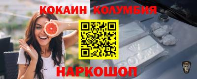 мдма Малгобек
