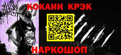 мдма Малгобек