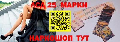 кокаин Мариинск
