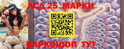кокаин Мариинск
