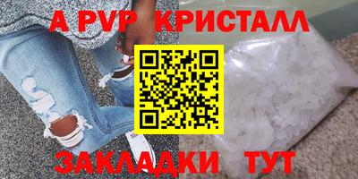 кокаин Мариинск