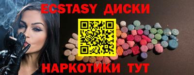 мдма Малгобек