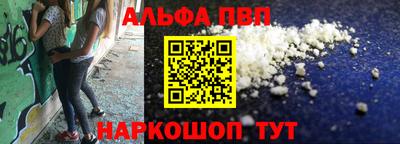 кокаин Мариинск