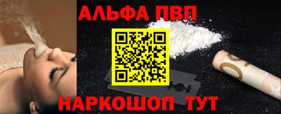 кокаин Мариинск