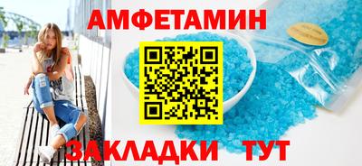 кокаин Мариинск