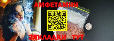 кокаин Мариинск