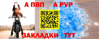 мдма Малгобек
