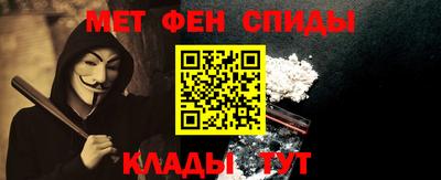 кокаин Мариинск
