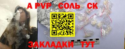 мдма Малгобек