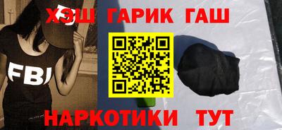 кокаин Мариинск