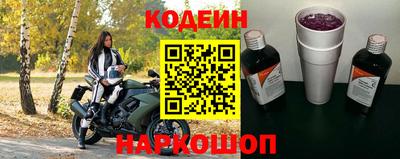 кокаин Мариинск