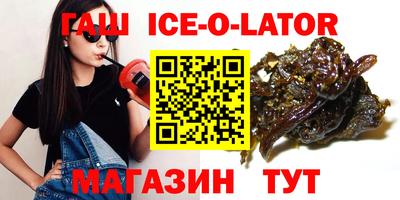 кокаин Мариинск