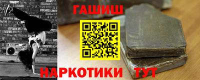 кокаин Мариинск