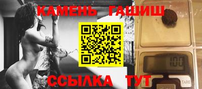 кокаин Мариинск