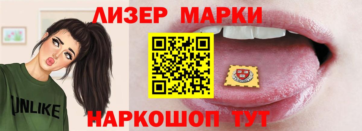 LSD-25 экстази кислота Волгоград