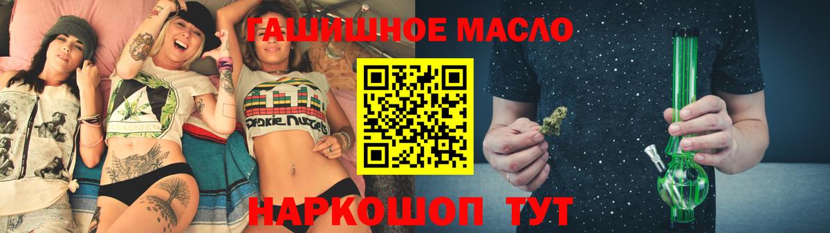 Волгоград  ТГК вейп с тгк  Вход с VPN 