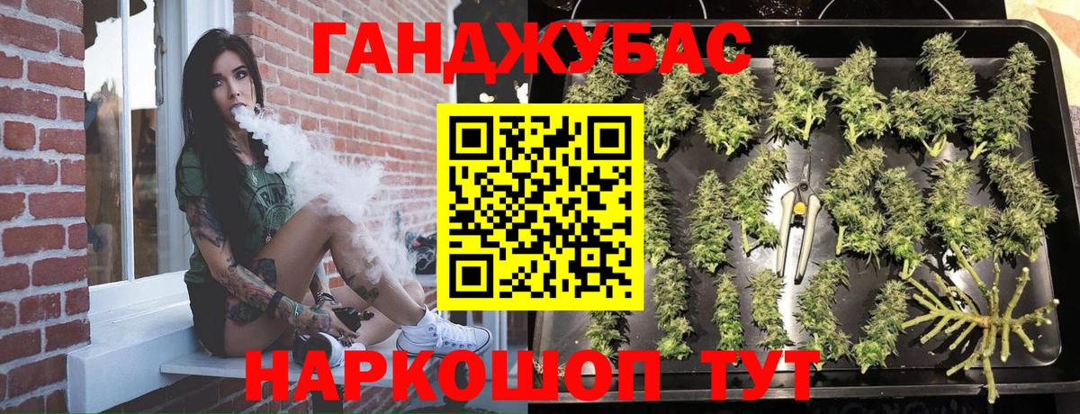 Бошки Шишки сатива Волгоград